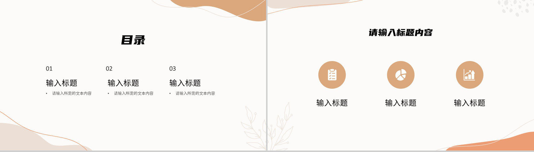 旅游纪念相册景点宣传介绍旅行摄影成果展示PPT模板-2