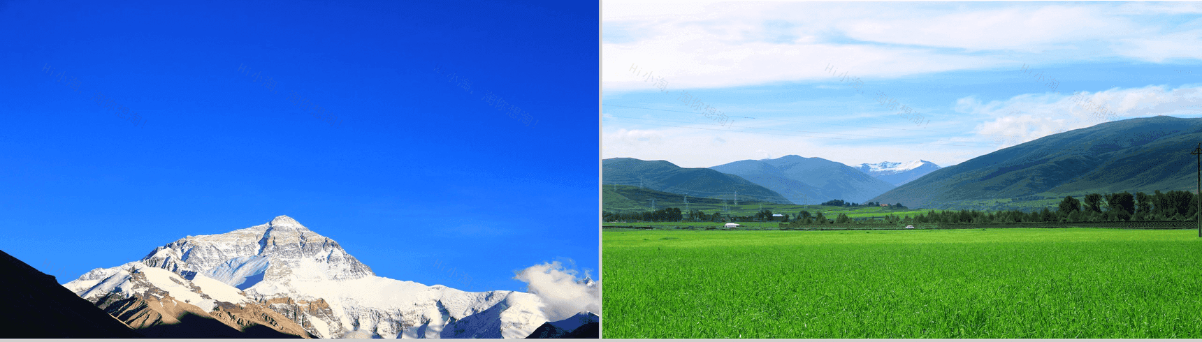 西藏印象旅游宣传PPT模板-9