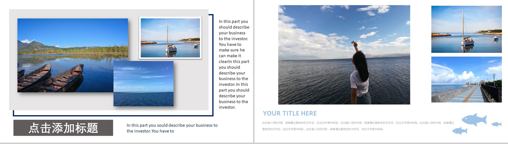 清新简约旅游旅行活动策划PPT模板-8