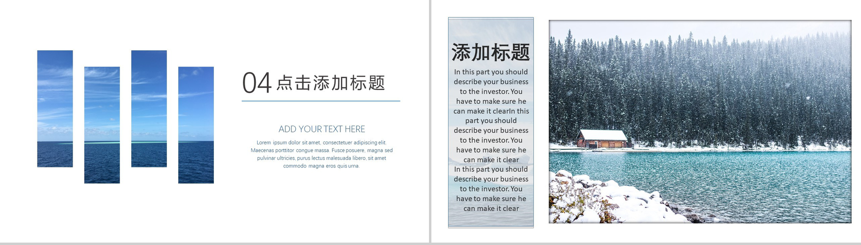 清新简约旅游旅行活动策划PPT模板-10