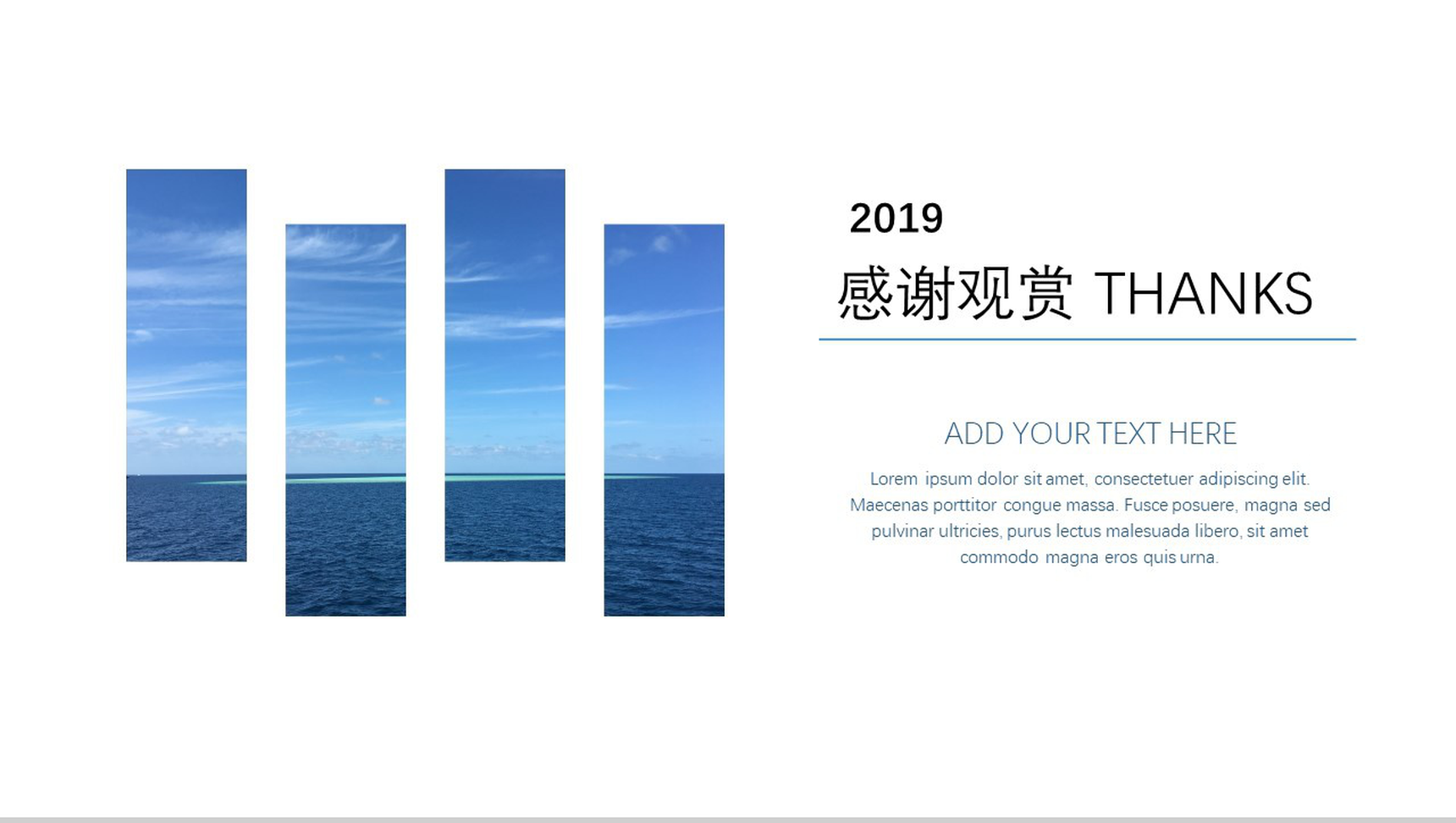 清新简约旅游旅行活动策划PPT模板-13