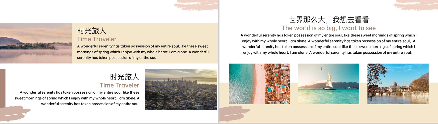 黄色简约风时光旅人旅行日记旅行纪念册PPT模板-4