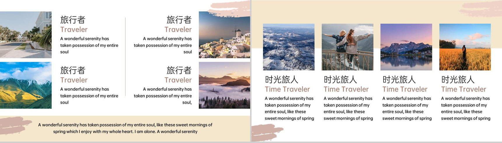 黄色简约风时光旅人旅行日记旅行纪念册PPT模板-5