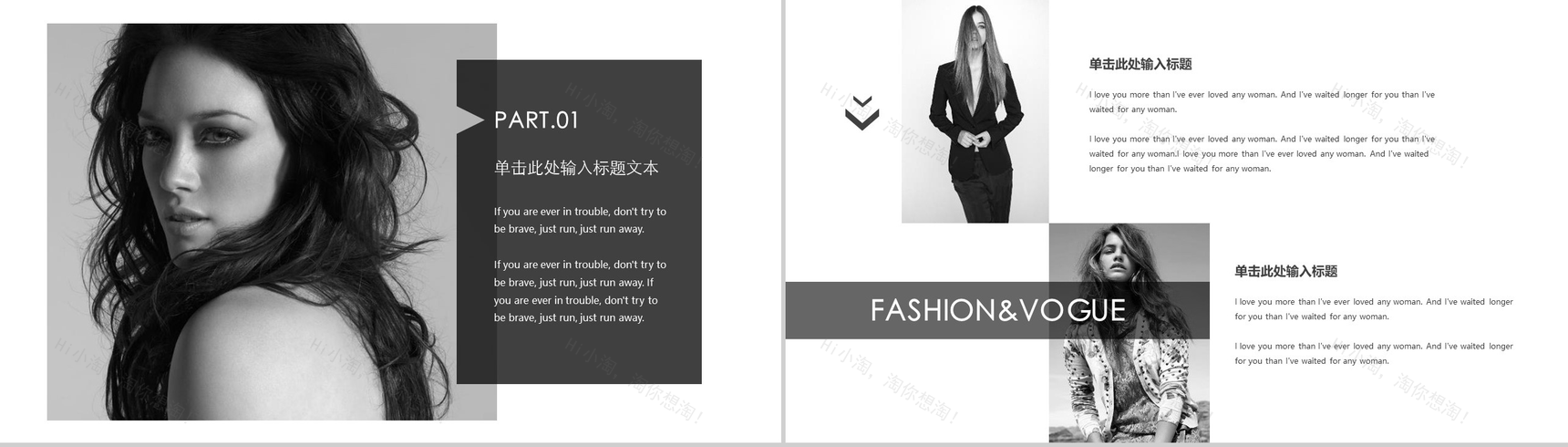 欧美大气时尚杂志摄影相册PPT模板-3