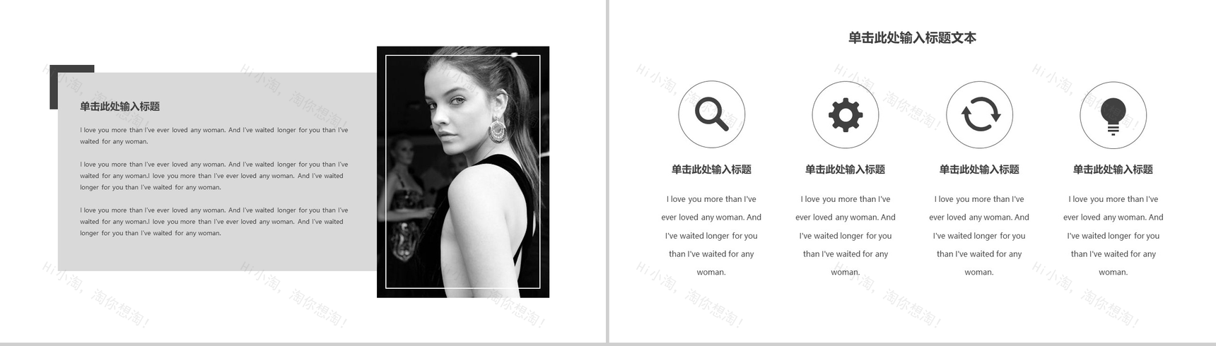 欧美大气时尚杂志摄影相册PPT模板-7