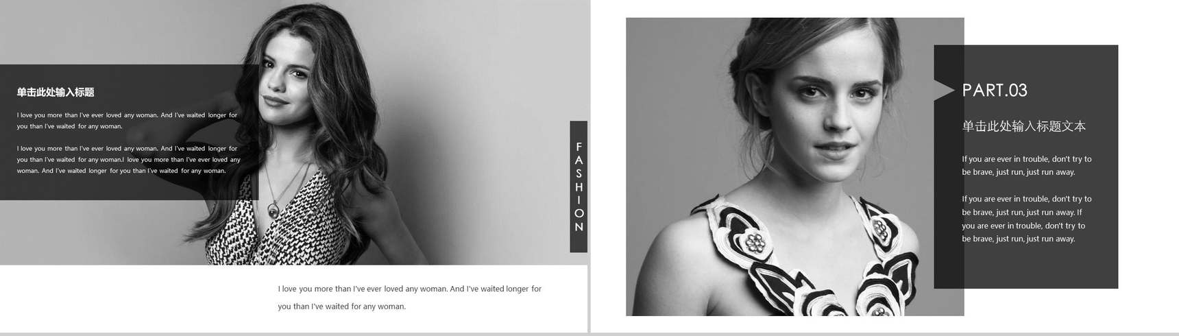 欧美大气时尚杂志摄影相册PPT模板-8