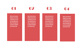 红色商务流程图PPT图表模板