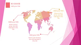 黄色大气商务地图图表PPT模板